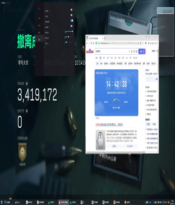 三角洲行动外挂超多透视自瞄效果
